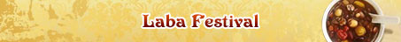 Laba Festival