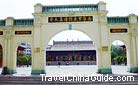 Dongguan Mosque is one of the four largest mosques in northwest China. It is a combination of Chinese and Islamic architectural forms.