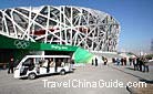 The huge Bird's Nest, also known as the Beijing National Stadium, was the main venue for track-and-field games during the past 29th Olympics.