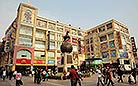 Guangzhou Shangxia Jiu Pedestrian Street