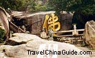 Stone Inscription, Nanputuo Temple, Xiamen