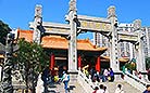 The busy Wong Tai Sin Temple is one of the most famous Taoist shrines in Hong Kong.