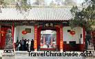 Yi Men (Second Gate), originally the front gate of Guanlin Temple in the Ming Dynasty. Renamed Yi Men in the Qing Dynasty.