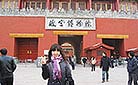 Forbidden City, Beijing