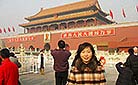 Tiananmen Square, Beijing