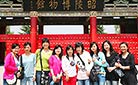 Zhaoling Museum, Xi'an - Staff training in 2009