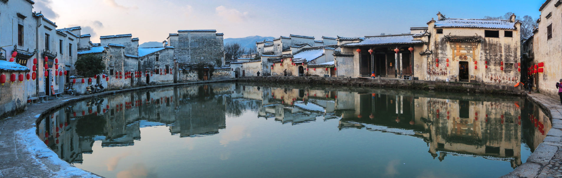 Hongcun Village