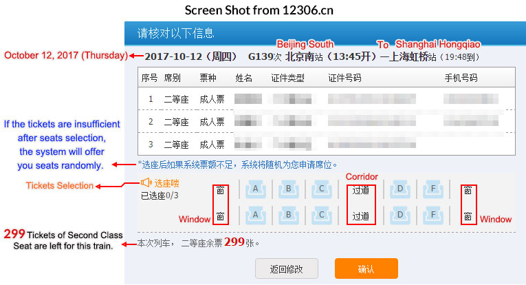 Seat Selection for China High Speed Trains