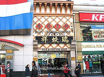 Ruifuxiang Silk and Cotton Store