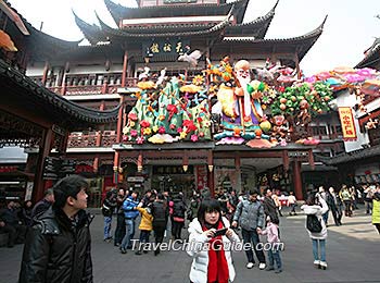 Shanghai Tianyu Pavilion