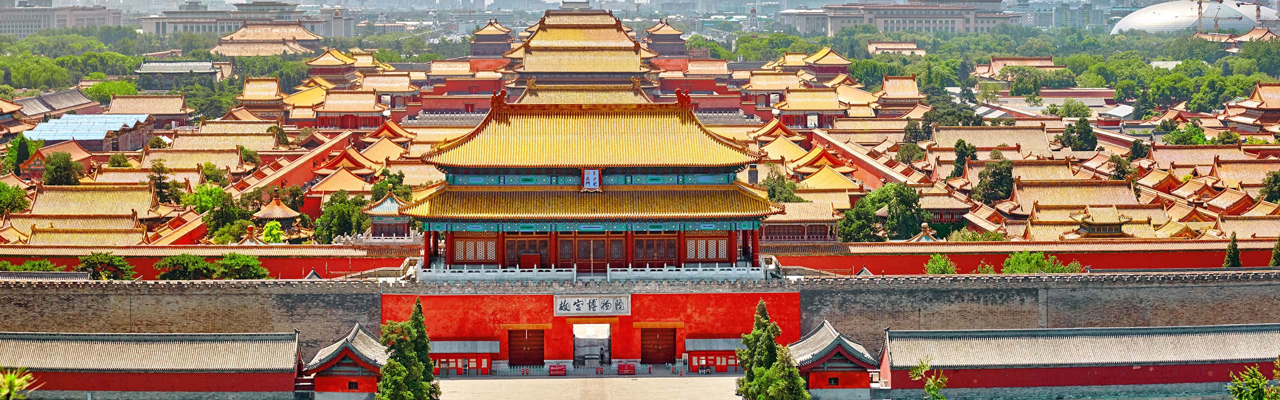 Forbidden City, Beijing